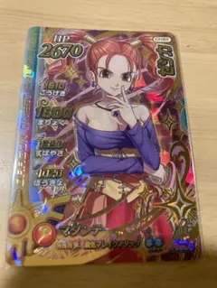 2026年最新】ダイの大冒険クロスブレイド ゼシカの人気アイテム - メルカリ