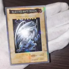 2026年最新】ブルーアイズ 英語 バンダイの人気アイテム - メルカリ