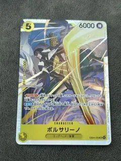 2026年最新】黄猿srの人気アイテム - メルカリ