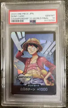 2026年最新】ルフィ psa10 チャンピオンシップの人気アイテム - メルカリ