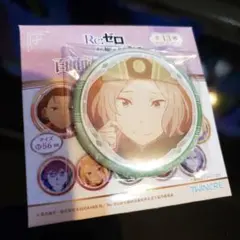 2026年最新】オット リゼロの人気アイテム - メルカリ