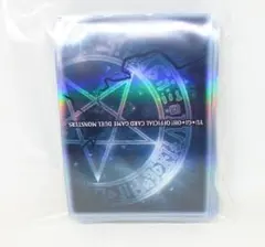 2026年最新】五稜星の呪縛の人気アイテム - メルカリ