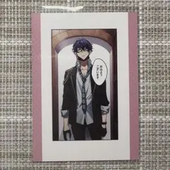 2026年最新】桐崎次郎の人気アイテム - メルカリ