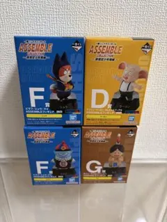 2026年最新】一番くじ THANK-YOU! ドラゴンボール30th!! F賞 ゲスト