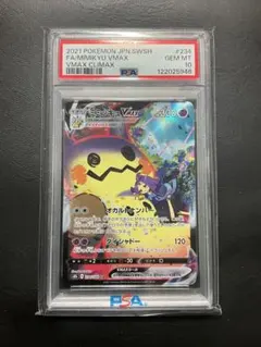 2026年最新】みミッキュv csr psa10の人気アイテム - メルカリ