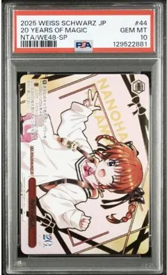 2026年最新】20年の魔法 SPの人気アイテム - メルカリ