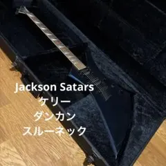 2026年最新】jackson stars kellyの人気アイテム - メルカリ