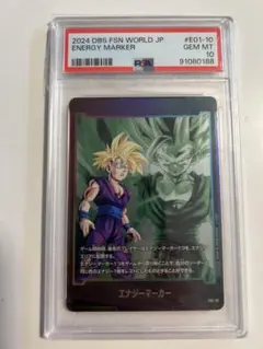 2026年最新】エナジーマーカー 悟飯の人気アイテム - メルカリ