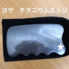 2026年最新】チタニウムエッジ yosaの人気アイテム - メルカリ