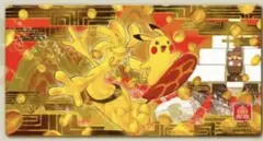 2026年最新】北京 プレイマットの人気アイテム - メルカリ