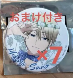 2026年最新】妖怪学校の先生 佐野命の人気アイテム - メルカリ