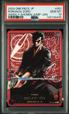 2026年最新】ワンピースカード ゾロ レカフィグの人気アイテム - メルカリ