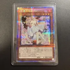 2026年最新】灰流うららプリシクの人気アイテム - メルカリ