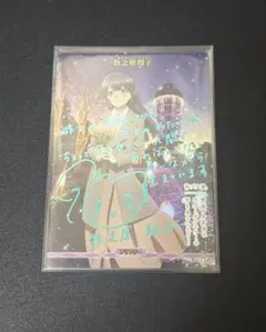 2026年最新】牧之原翔子 ヴァイスの人気アイテム - メルカリ