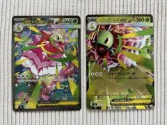 2026年最新】メガメガニウムex(ミラー)の人気アイテム - メルカリ