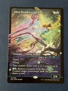 2026年最新】エレンドラ谷の守護者 mtg の人気アイテム - メルカリ