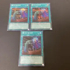 2026年最新】墓穴の指名者の人気アイテム - メルカリ