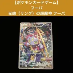 2026年最新】さいとうなおき ポケモンの人気アイテム - メルカリ