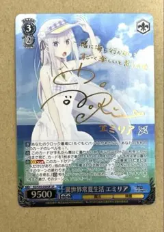 2026年最新】ヴァイス エミリア spの人気アイテム - メルカリ