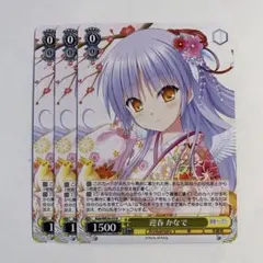 2026年最新】ヴァイスシュバルツ かなでの人気アイテム - メルカリ