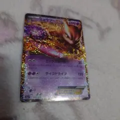 2026年最新】ミュウツーex 25thの人気アイテム - メルカリ