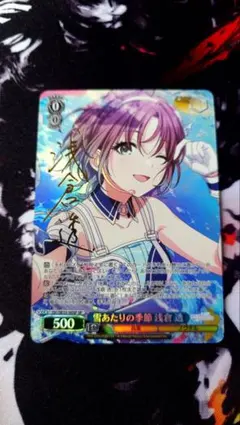 2026年最新】浅倉透 ヴァイスシュヴァルツの人気アイテム - メルカリ