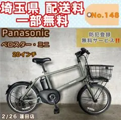 2026年最新】ベロスターミニの人気アイテム - メルカリ