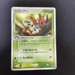 2026年最新】レディアンの人気アイテム - メルカリ