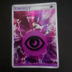 2026年最新】ホロンエネルギー 超の人気アイテム - メルカリ