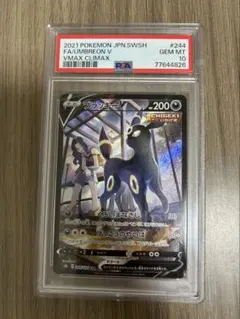 2026年最新】ブラッキーV chrの人気アイテム - メルカリ