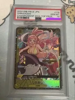 2026年最新】しらほし チャンピオンシップ psa10の人気アイテム - メルカリ