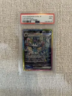 2026年最新】シャワーズEX psa10の人気アイテム - メルカリ