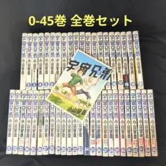 2026年最新】宇宙兄弟 28 小山宙哉の人気アイテム - メルカリ