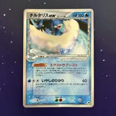 2026年最新】チルタリス デルタの人気アイテム - メルカリ