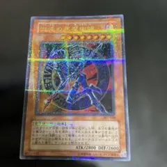 2026年最新】混沌の黒魔術師の人気アイテム - メルカリ