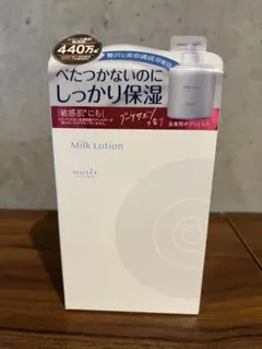 2026年最新】ミュゼの人気アイテム - メルカリ