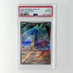 2026年最新】カスミのラプラス ARの人気アイテム - メルカリ