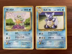 2026年最新】カメール旧裏の人気アイテム - メルカリ