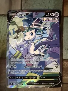 2026年最新】フュージョンアーツ ミュウの人気アイテム - メルカリ