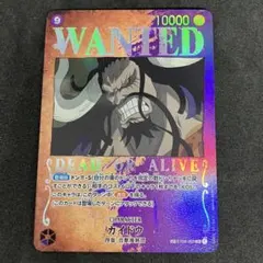 2026年最新】カイドウ ST04-003 SPカードの人気アイテム - メルカリ