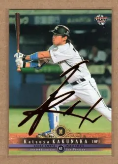 2026年最新】角中勝也の人気アイテム - メルカリ