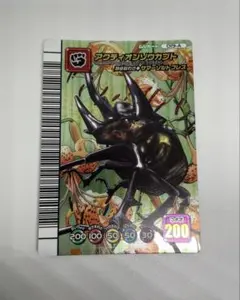 2025年最新】アクティオンゾウカブト 5周年の人気アイテム - メルカリ