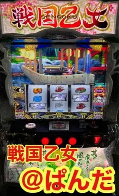 2026年最新】戦国乙女4 実機の人気アイテム - メルカリ