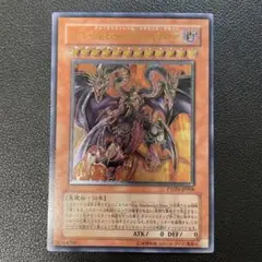 2026年最新】ユベル Das extremer traurig drachen レリーフの人気