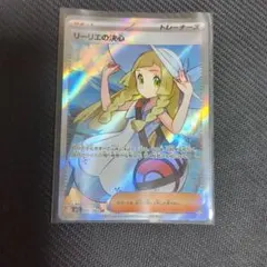 2026年最新】リーリエの決心SRの人気アイテム - メルカリ