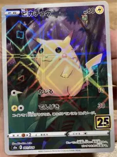 2026年最新】25周年ピカチュウミラーの人気アイテム - メルカリ