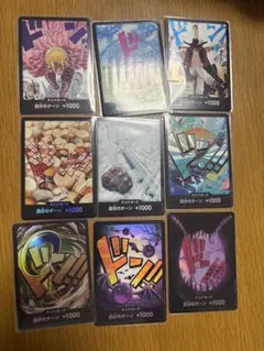 2026年最新】ワンピースカード ドンカード まとめ売りの人気アイテム