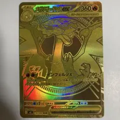 メガサーナイトex MUR ポケモンカード ARS10 鑑定書付 ワンオーナー