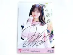 2026年最新】髙松瞳直筆の人気アイテム - メルカリ