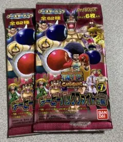 2026年最新】デービーバックファイトの罠の人気アイテム - メルカリ